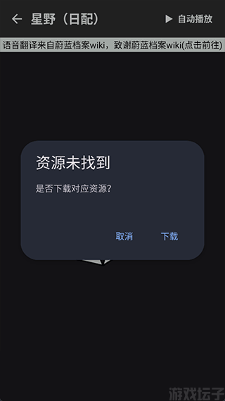 BAVoice(图3) BAVoice(图3)