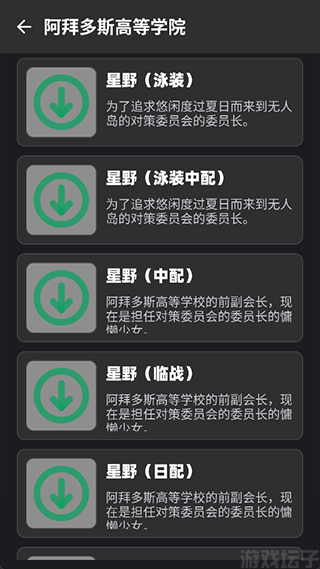 BAVoice(图2) BAVoice(图2)