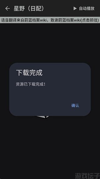 BAVoice(图4) BAVoice(图4)