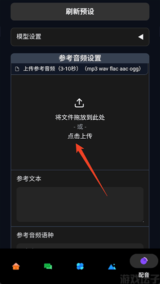 BAVoice(图6) BAVoice(图6)