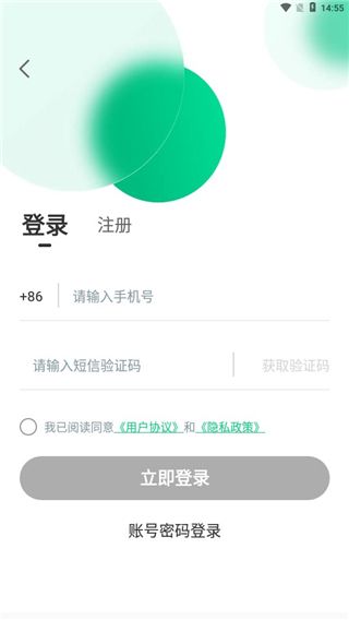 绿幕助手(图1) 绿幕助手(图1)