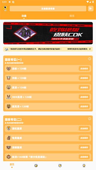 准星怪兽(图1)