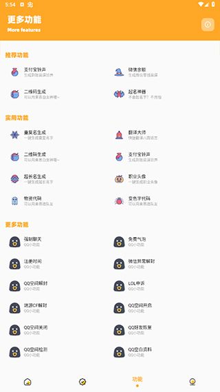 准星怪兽(图8)