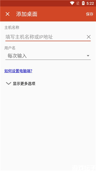 windows app
