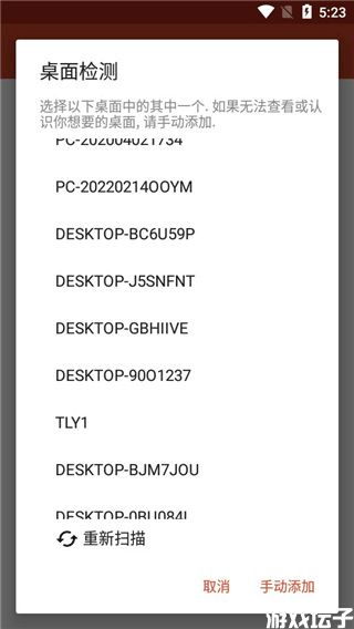 windows app
