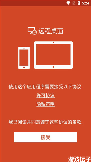 windows app(图1) windows app(图1)