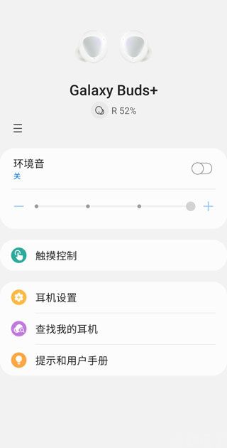 galaxy wearable app(图1) galaxy wearable app(图1)