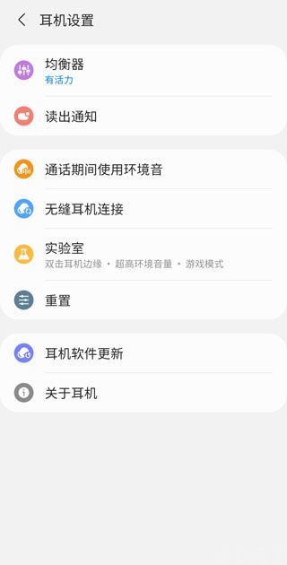 galaxy wearable app(图3) galaxy wearable app(图3)
