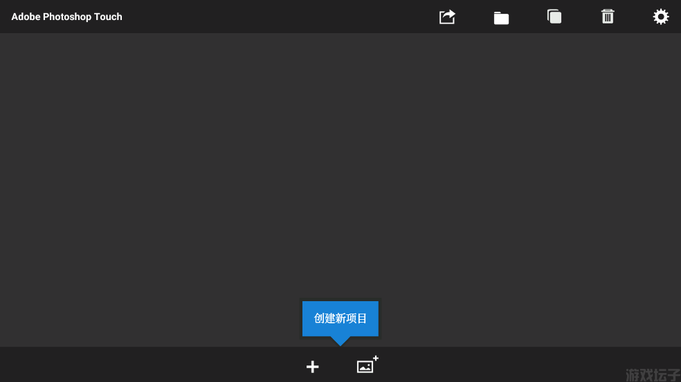 pstouch手机版中文版