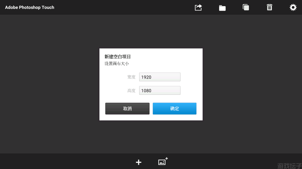 pstouch手机版中文版