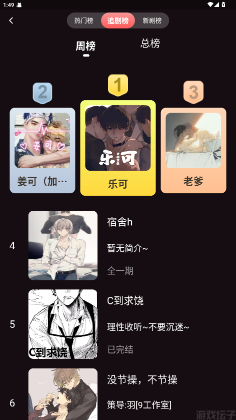 兔耳FM(图1) 兔耳FM(图1)