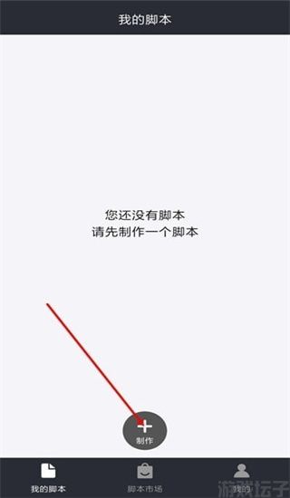 自动精灵(图1) 自动精灵(图1)