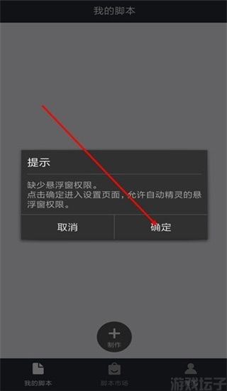自动精灵(图2) 自动精灵(图2)