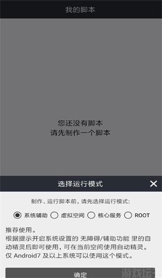 自动精灵(图4) 自动精灵(图4)