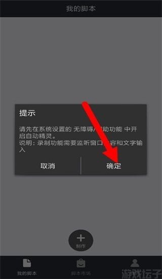 自动精灵(图3) 自动精灵(图3)