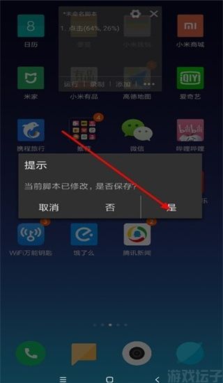 自动精灵(图5) 自动精灵(图5)