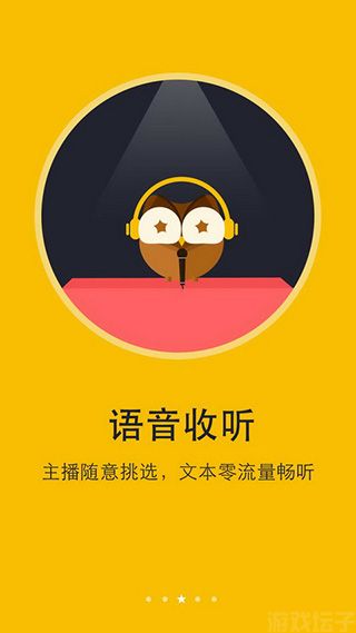 阅读神器(免费版)