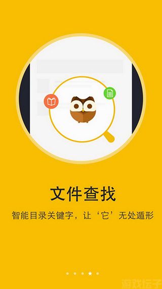 阅读神器(免费版)