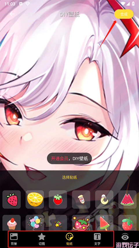 全局透明壁纸(图8) 全局透明壁纸(图8)