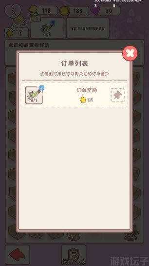 喵呜庄园(图10) 喵呜庄园(图10)