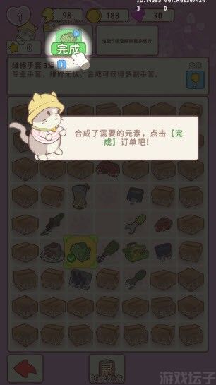 喵呜庄园(图9) 喵呜庄园(图9)