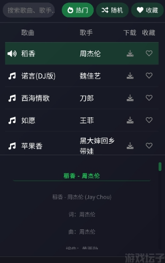 米兔音乐(图1) 米兔音乐(图1)