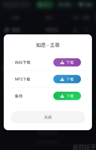 米兔音乐(图2) 米兔音乐(图2)