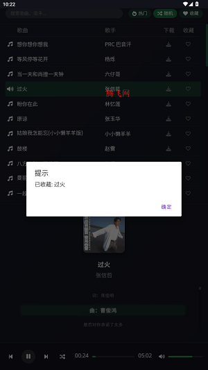 米兔音乐(图5) 米兔音乐(图5)