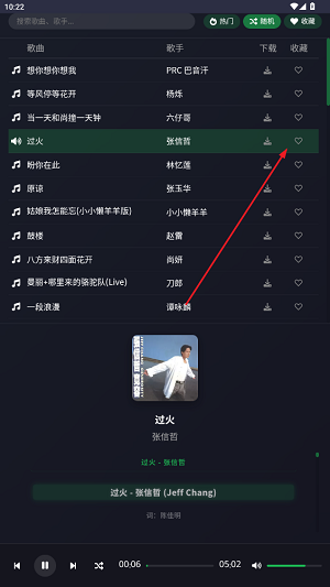 米兔音乐(图6) 米兔音乐(图6)