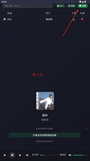 米兔音乐(图7) 米兔音乐(图7)