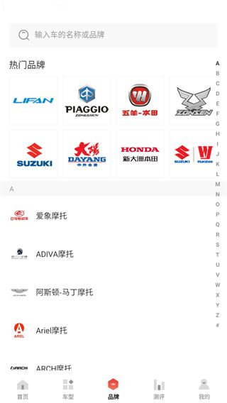 摩托车之家(图3) 摩托车之家(图3)