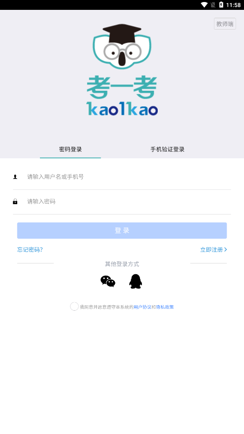 考一考(图1) 考一考(图1)