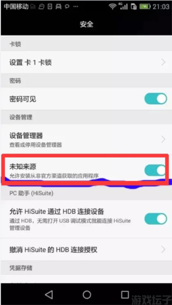 flash插件手机版(图3) flash插件手机版(图3)