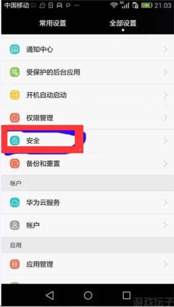flash插件手机版(图2) flash插件手机版(图2)