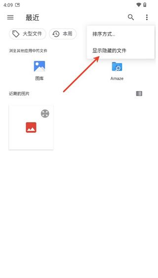 创游绘画辅助器(图3) 创游绘画辅助器(图3)