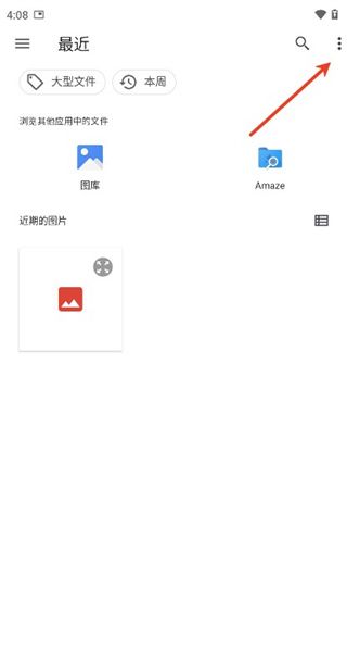 创游绘画辅助器(图2) 创游绘画辅助器(图2)
