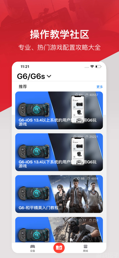 小鸡游戏世界(图1) 小鸡游戏世界(图1)