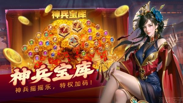 吉祥街机捕鱼