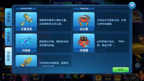 吉祥街机捕鱼(图3) 吉祥街机捕鱼(图3)