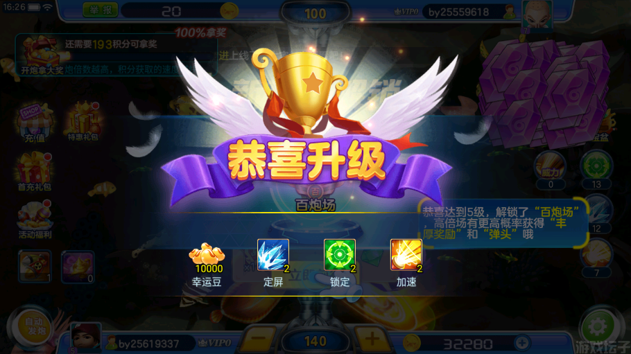 金蟾捕鱼(图5) 金蟾捕鱼(图5)