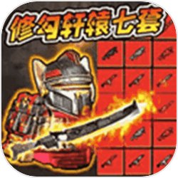 地铁狗突围