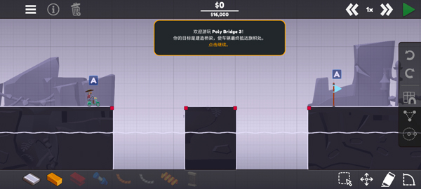 保利桥3(图2) 保利桥3(图2)