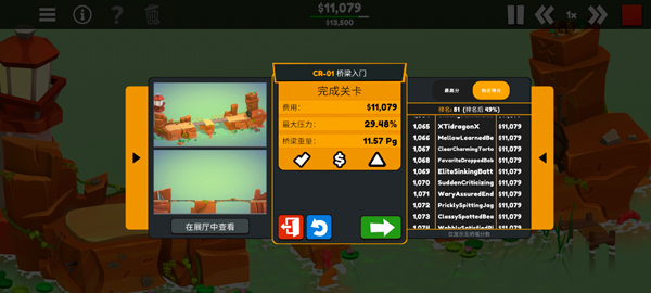 保利桥3(图5) 保利桥3(图5)