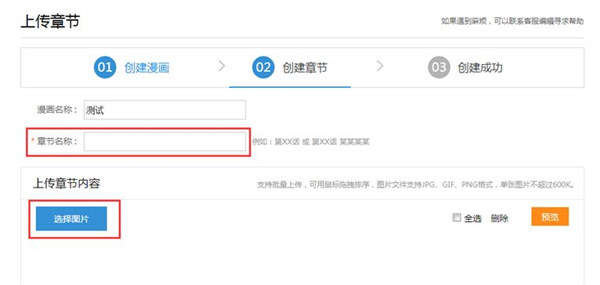 动漫之家X(图3) 动漫之家X(图3)