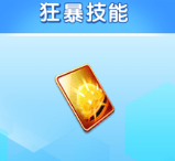 捕鱼大奖赛(图4) 捕鱼大奖赛(图4)