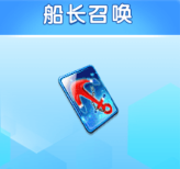 捕鱼大奖赛(图5) 捕鱼大奖赛(图5)