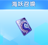 捕鱼大奖赛(图9) 捕鱼大奖赛(图9)