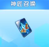 捕鱼大奖赛(图10) 捕鱼大奖赛(图10)