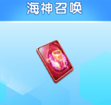 捕鱼大奖赛(图11) 捕鱼大奖赛(图11)