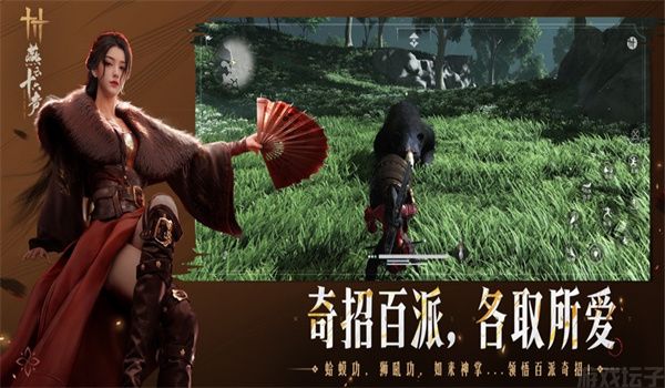 燕云十六声国际服